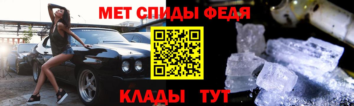 АМФ 97%  АМФЕТАМИН  Долгопрудный  Вход с VPN 
