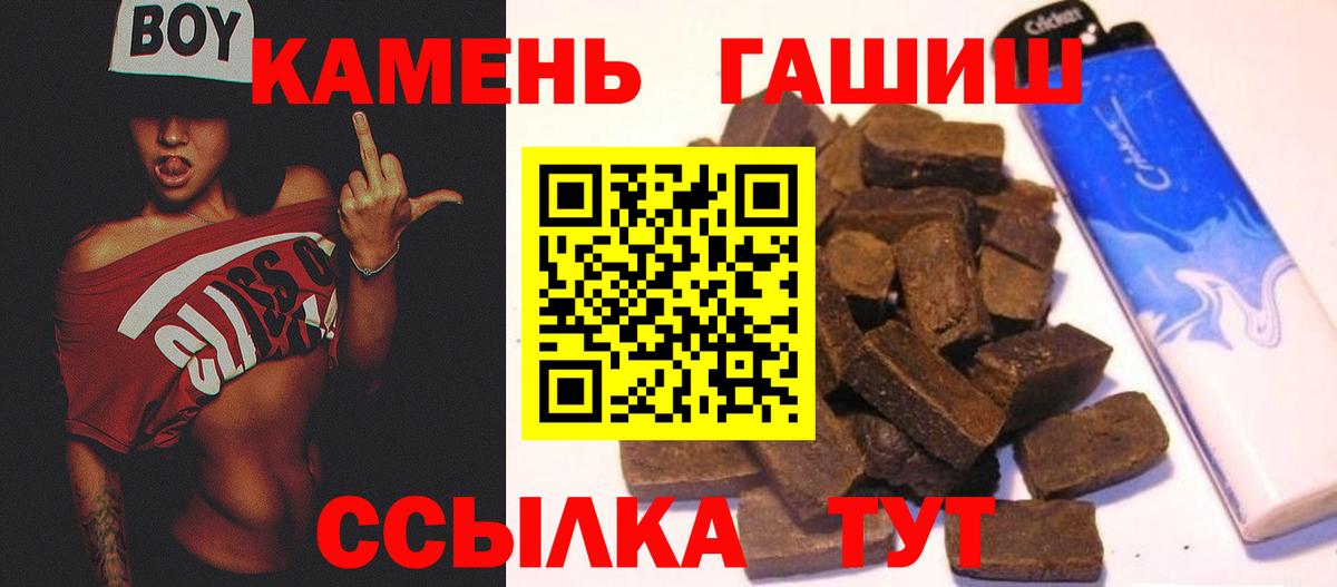 ГАШИШ Ice-O-Lator Долгопрудный