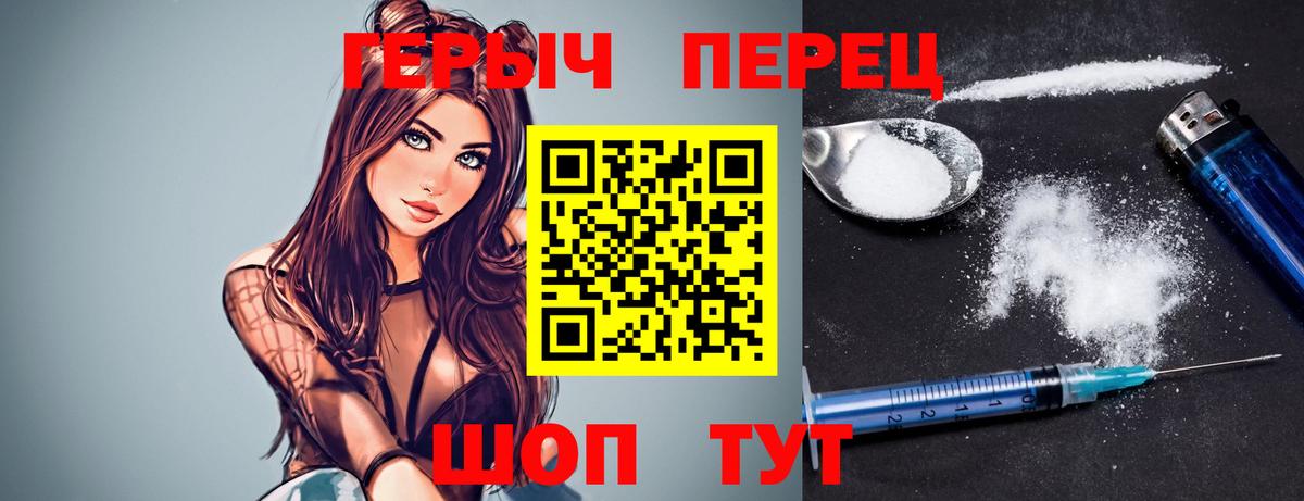 Долгопрудный  Героин гречка  Вход с VPN 