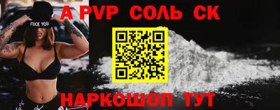 шишки Кулебаки