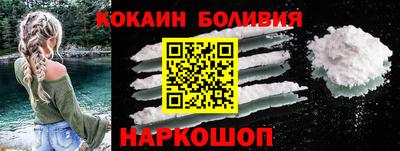 спайс Кумертау