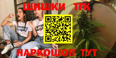 спайс Кумертау