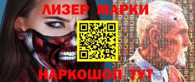 гашик Кунгур