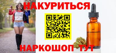 спайс Кумертау