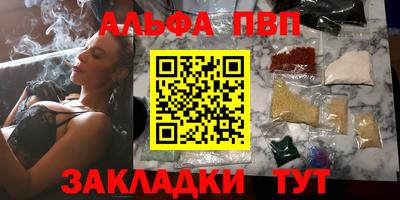 спайс Кумертау