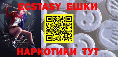 гашик Кунгур
