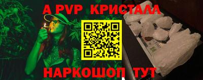 спайс Кумертау