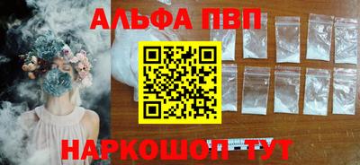 спайс Кумертау