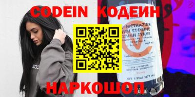 спайс Кумертау