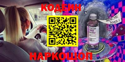 спайс Кумертау