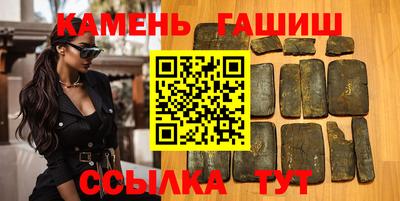 спайс Кумертау