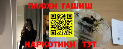 гашик Кунгур