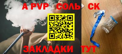 гашик Кунгур