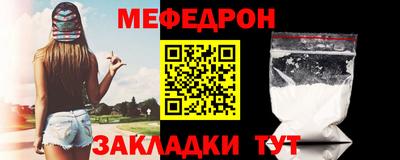 спайс Кумертау