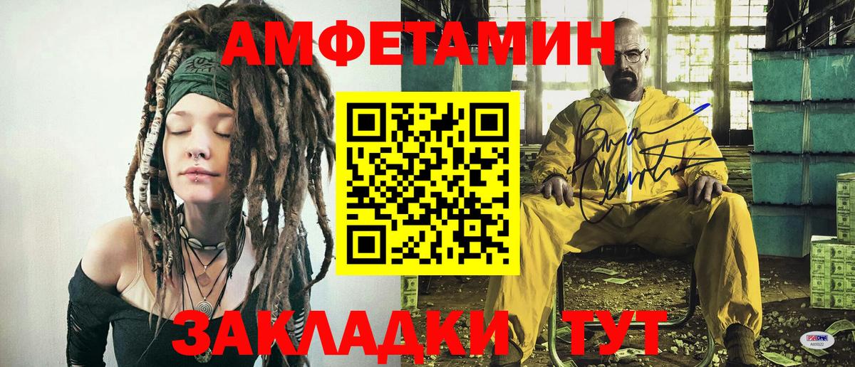 Метамфетамин мет  Вход с VPN  Первитин  Долгопрудный 