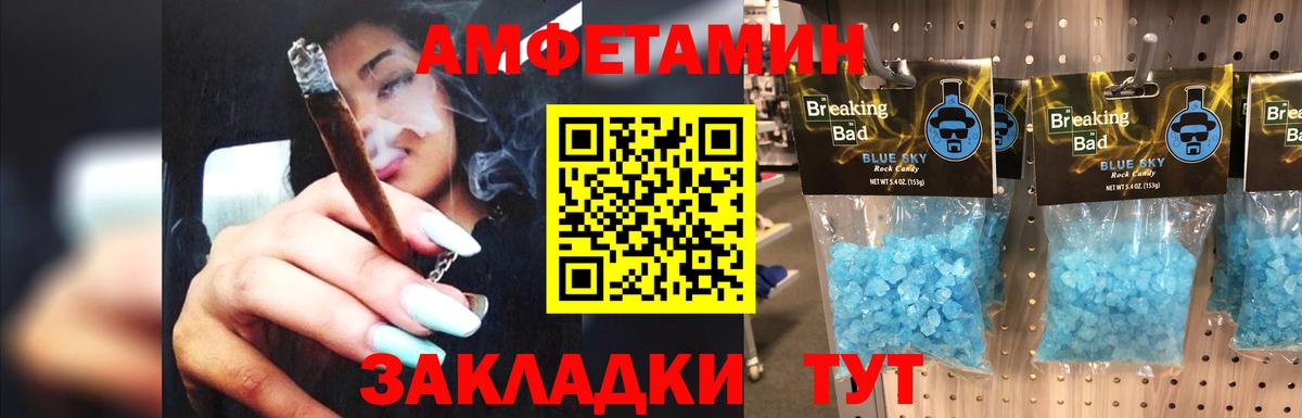 Первитин Декстрометамфетамин 99.9% Долгопрудный