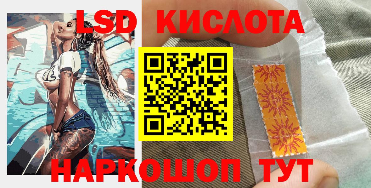 Наркотические марки 1500мкг  Вход с VPN  Марки 25I-NBOMe  Долгопрудный 