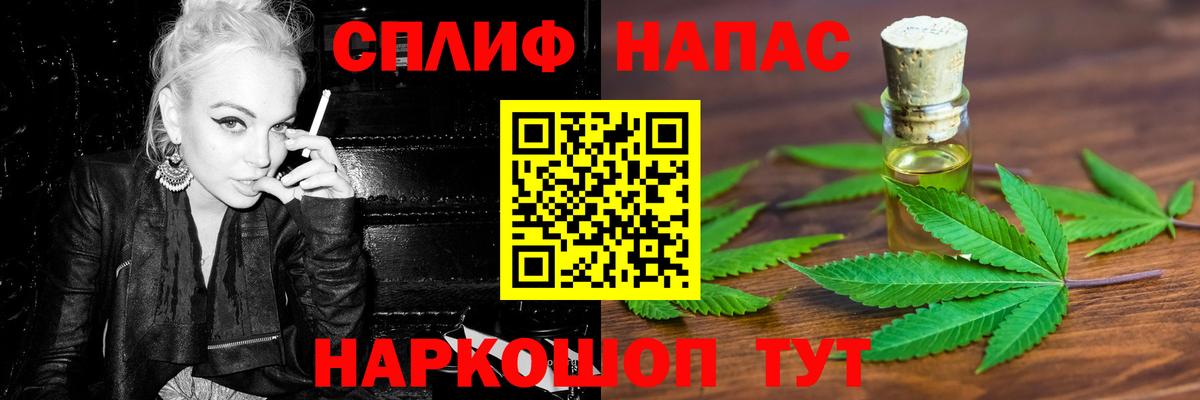 Долгопрудный  Каннабис Ganja  Бошки марихуана Bruce Banner  Вход с VPN  Марихуана VHQ 