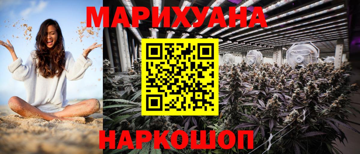 Бошки марихуана Amnesia Долгопрудный